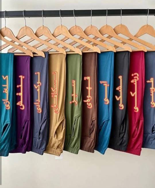شلوار راحتی زنانه ( خانگی ) گیاهی بامبو